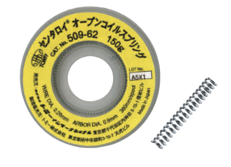 Spooled open coil spring
